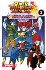 super-dragon-ball-heroes-3