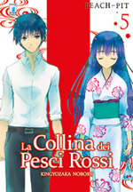 la-collina-dei-pesci-rossi-5