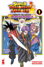 super-dragon-ball-heroes-1