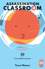 assassination-classroom-8