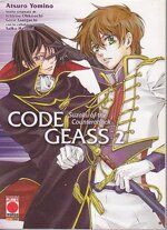 code-geass-suzaku-of-the-counterattack-2