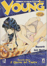 young-16