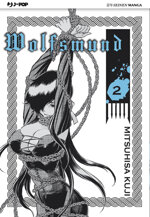 wolfsmund-2