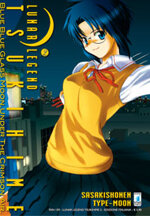 lunar-legend-tsukihime-2