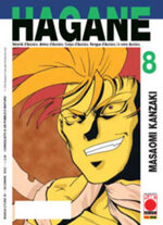 hagane-8