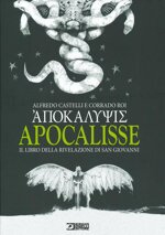 apocalisse-il-libro-della-rivelazione-di-san-giovanni