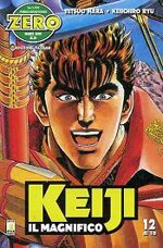 keiji-12-di-18