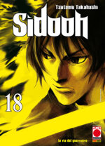 sidooh-18