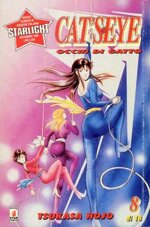 cats-eye-8
