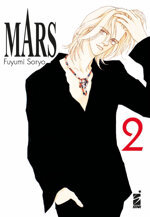 mars-new-edition-2