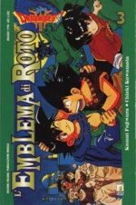 dragonquest-3-emblema-di-roto-3