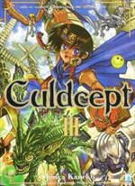 culdcept-3