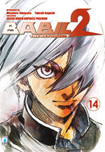 babil-2-the-returner-14