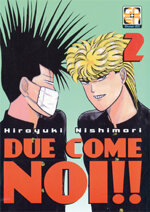 due-come-noi-2