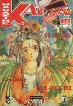 kappa-magazine-14