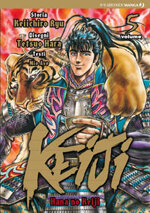 keiji-5