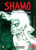 shamo-nato-per-combattere-13
