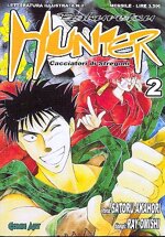 manga-comic-art-bakuretsu-hunter-n-2-di-satorn-akahori-ray