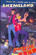 animeland-viaggio-tra-i-cartoni-animati-made-in-japan