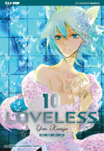 loveless-10