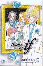 frame-of-if