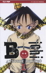 bichi-14-completa
