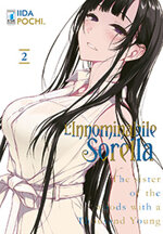 innominabile-sorella-2
