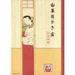 mimikaki-un-piacere-per-le-orecchie