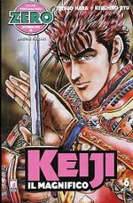 keiji-6