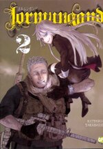 jormungad-2