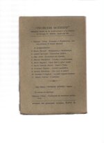 problemi-moderni-prostitute-e-prostituzione