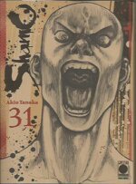 shamo-nato-per-combattere-31