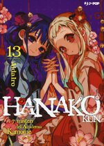 hanako-kun-13