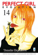 perfect-girl-evolution-14