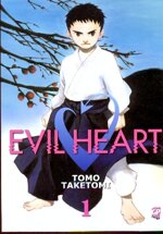 evil-heart-1