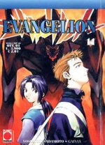 evangelion-11