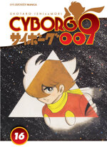cyborg-009-16
