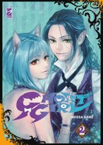 ghost-girl-2