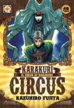 karakuri-circus-42