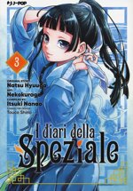 diari-della-speziale-3