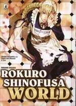 rokuro-shinofusa-world