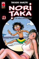 noritaka-13-il-re-della-distruzione