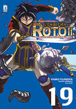 dragon-quest-saga-emblema-di-roto-ii-19