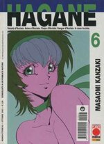 hagane-6