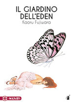 il-giardino-delleden