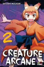 creature-arcane-2