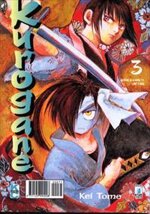 kurogane-3