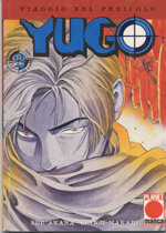 yugo-2