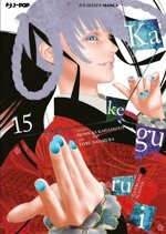 kakegurui-15