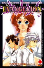 evangelion-iron-maiden-9